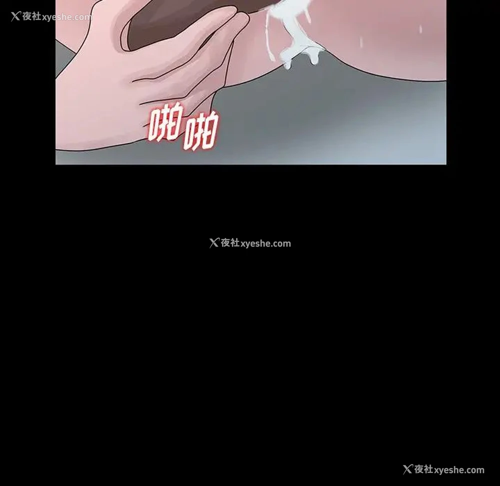 39P - 姐姐的秘密