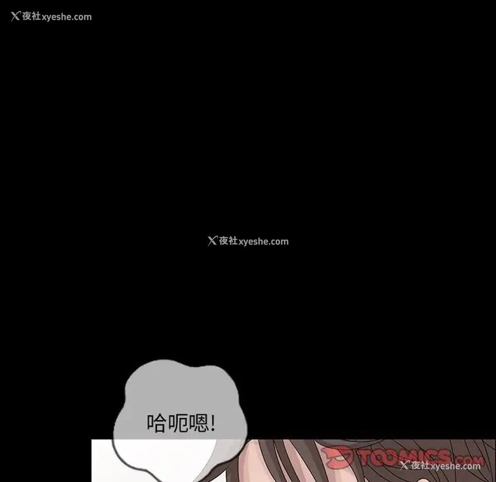 42P - 姐姐的秘密