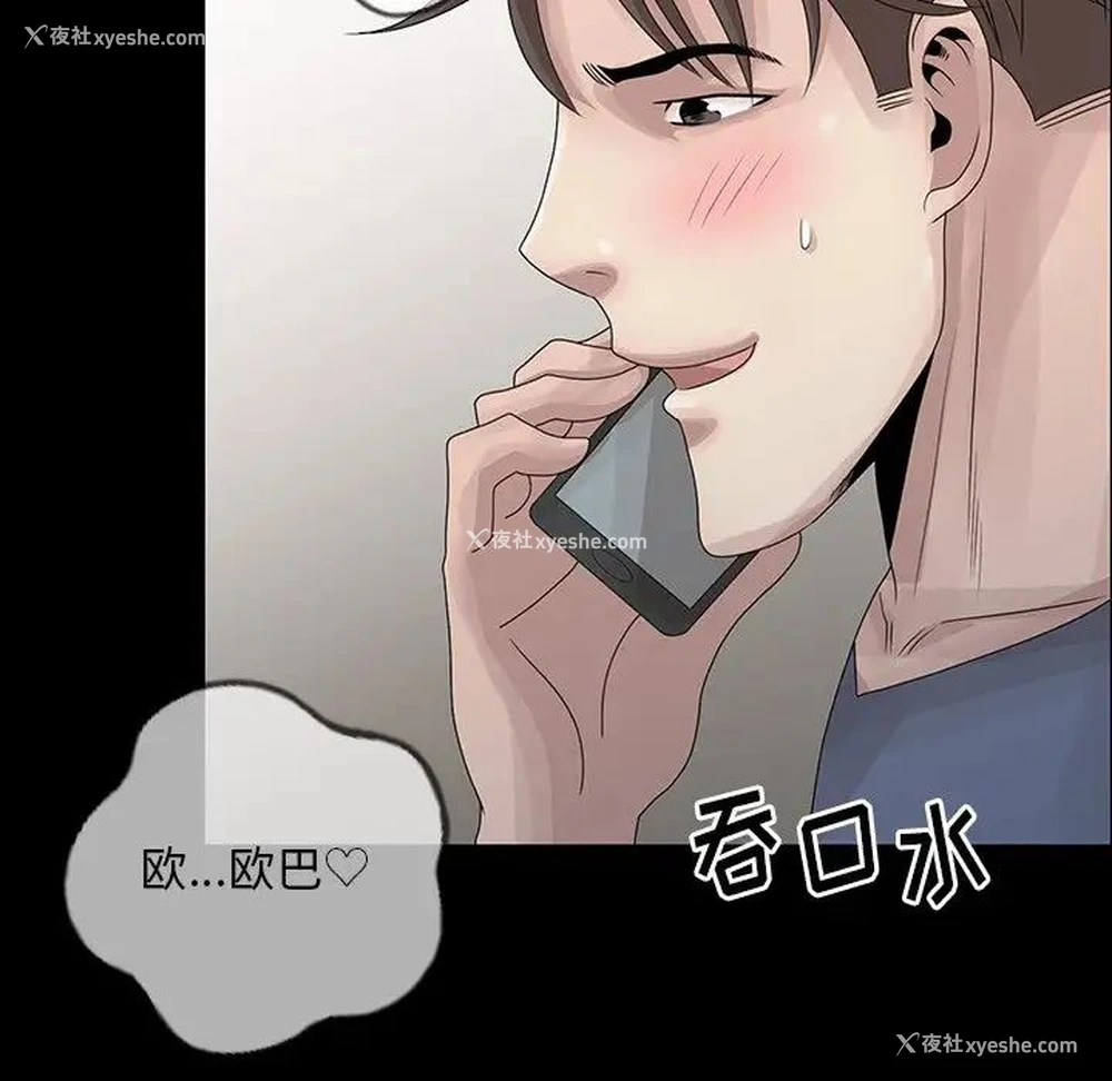 43P - 姐姐的秘密