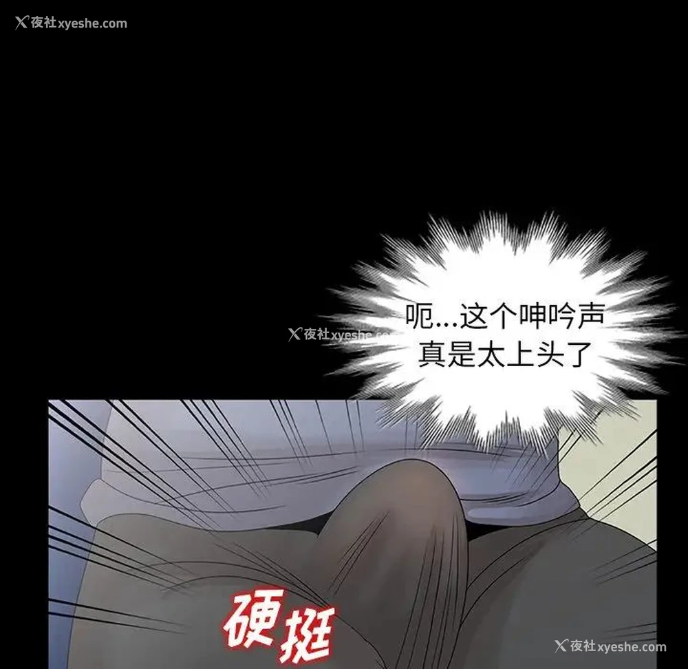 44P - 姐姐的秘密