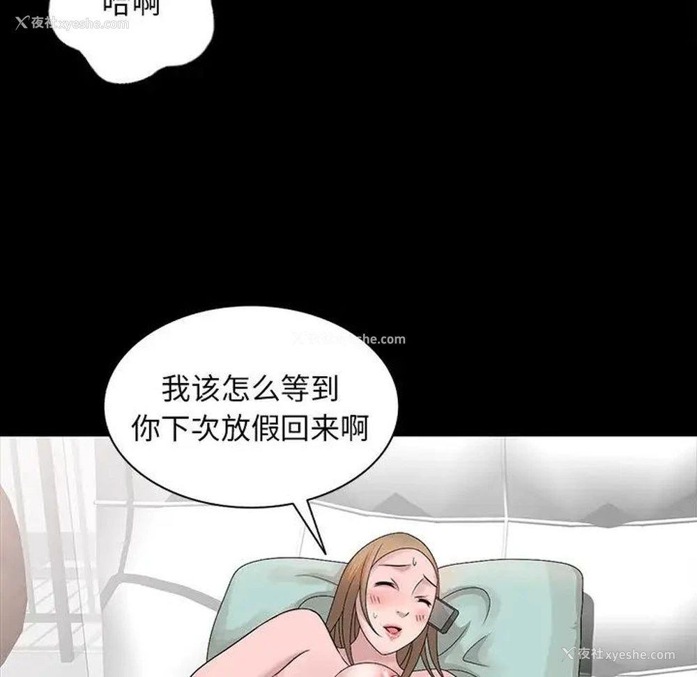 47P - 姐姐的秘密