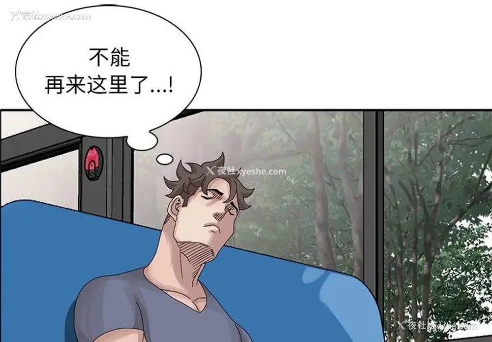 4P - 姐姐的秘密
