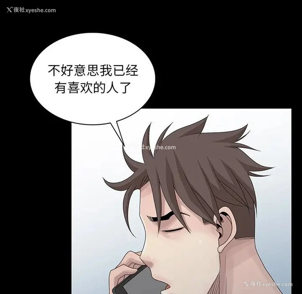 51P - 姐姐的秘密