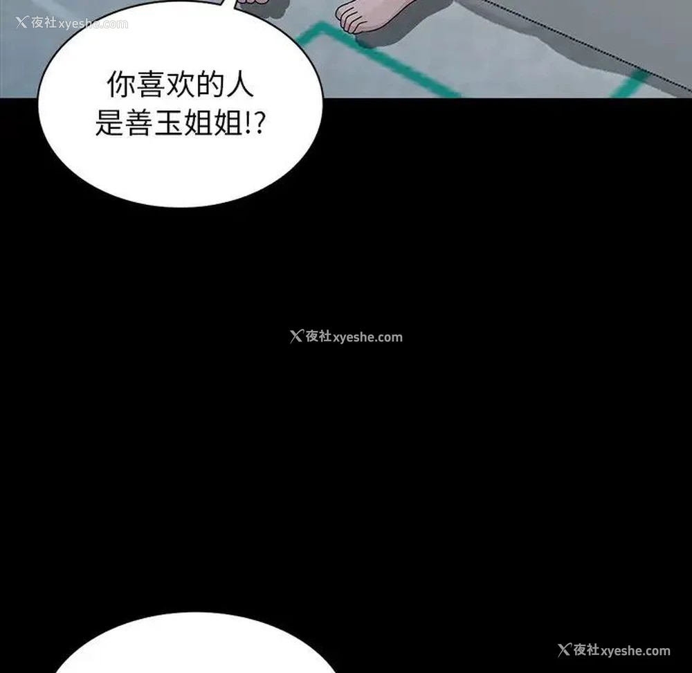 56P - 姐姐的秘密