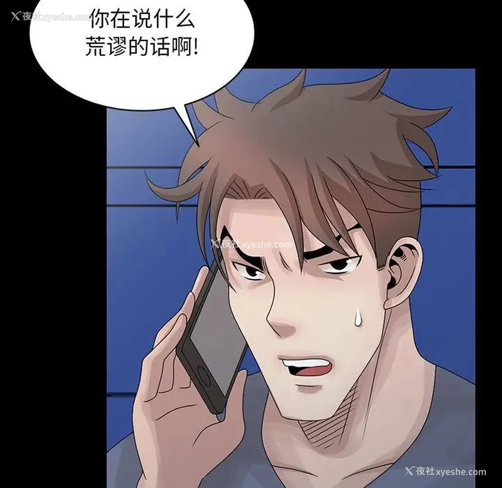 57P - 姐姐的秘密