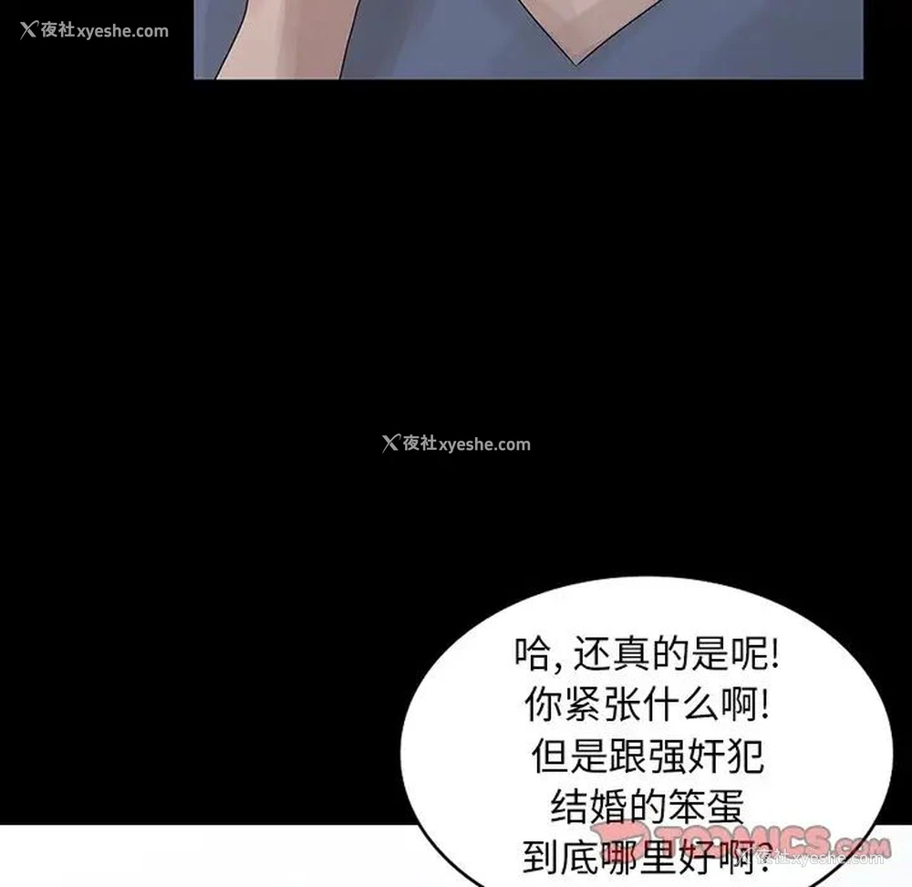 58P - 姐姐的秘密