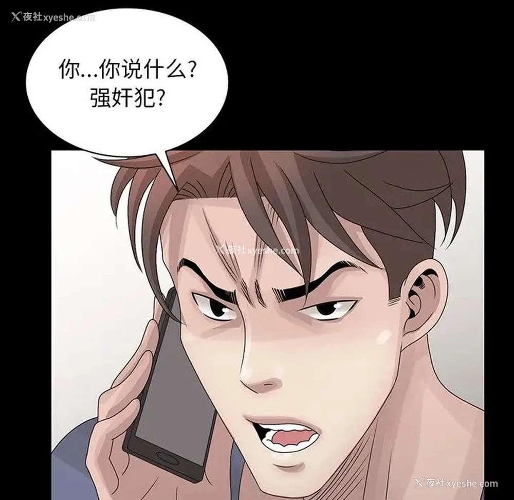 61P - 姐姐的秘密