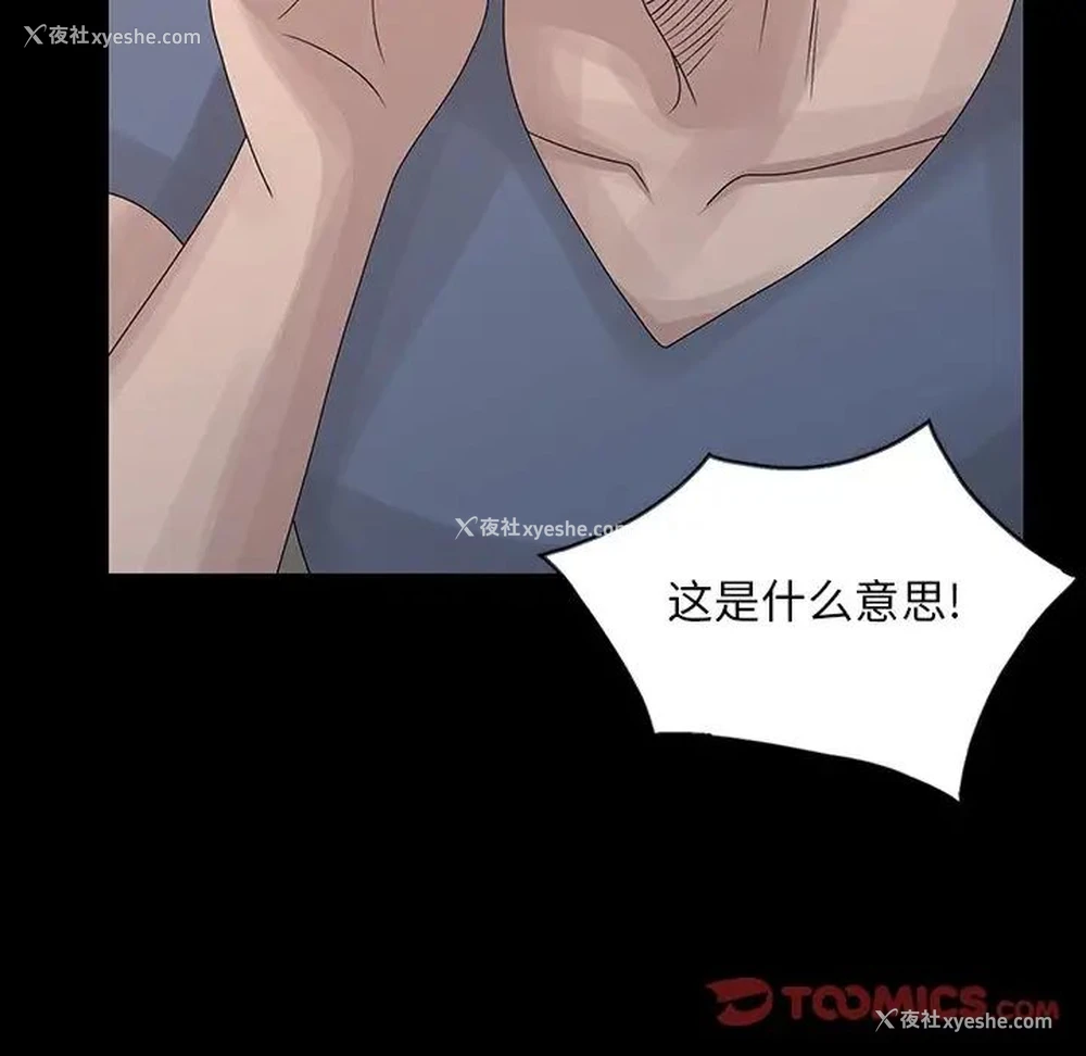 62P - 姐姐的秘密