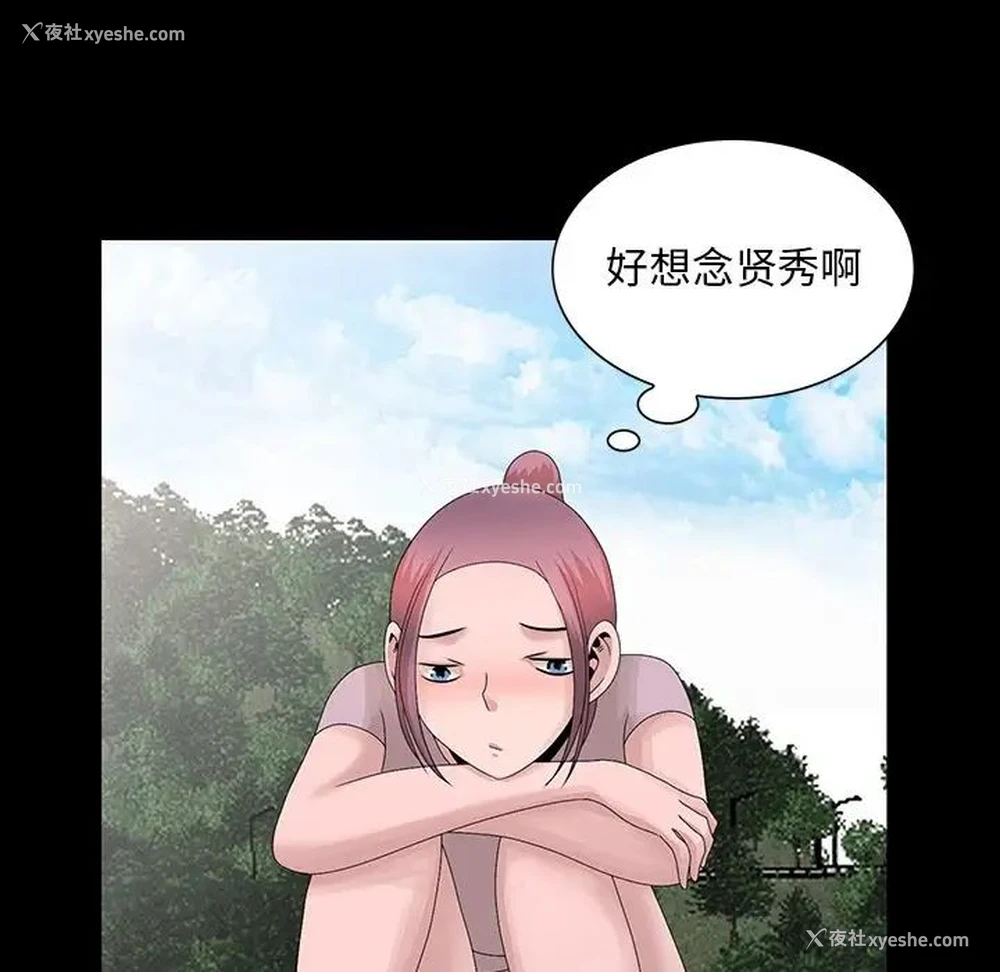 65P - 姐姐的秘密