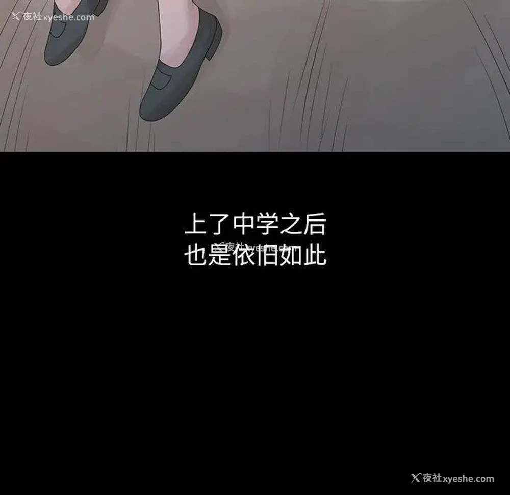69P - 姐姐的秘密