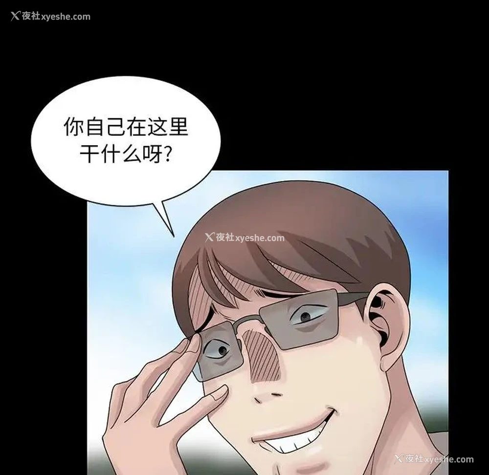 72P - 姐姐的秘密