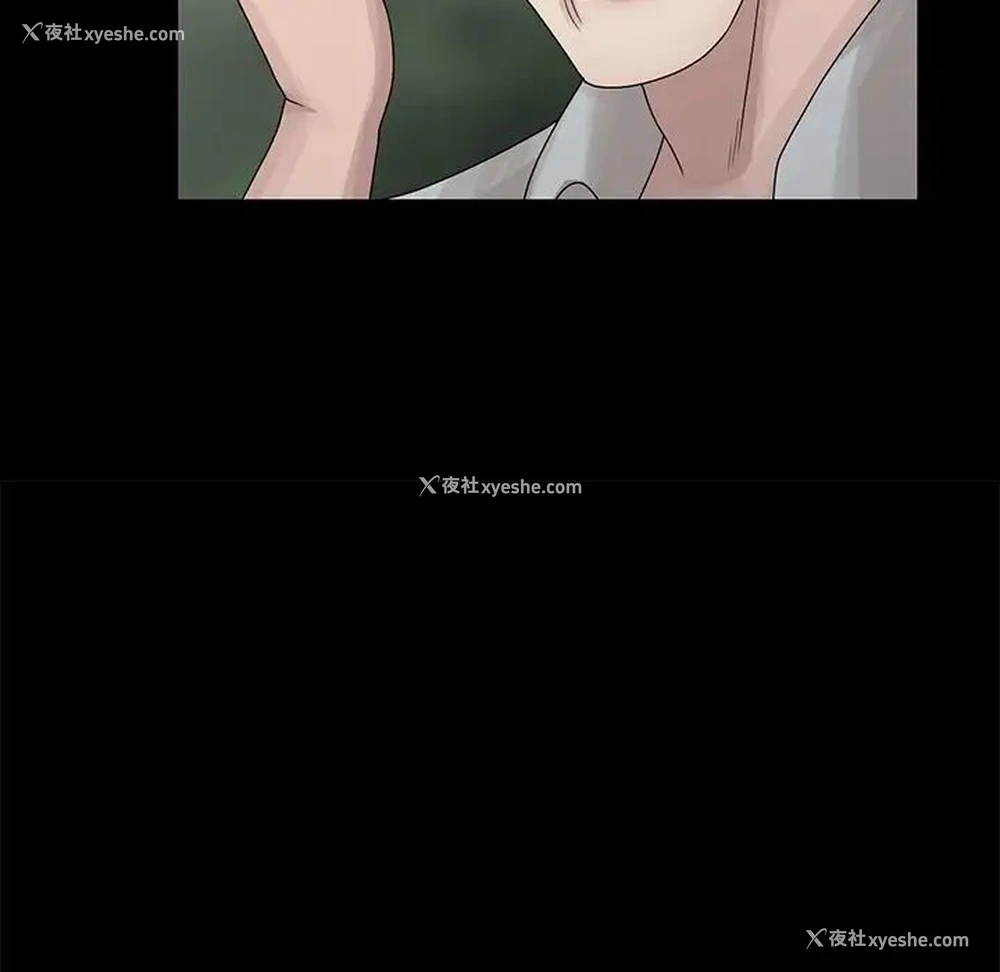 73P - 姐姐的秘密