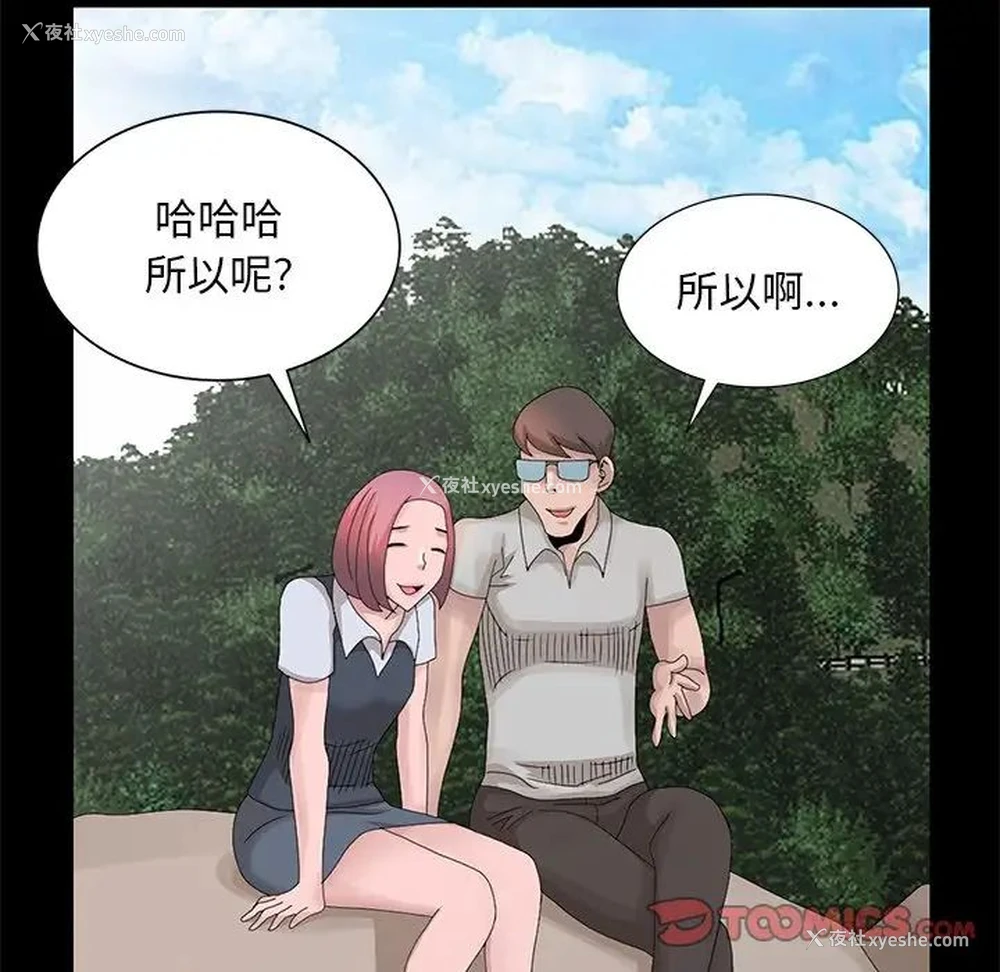 74P - 姐姐的秘密