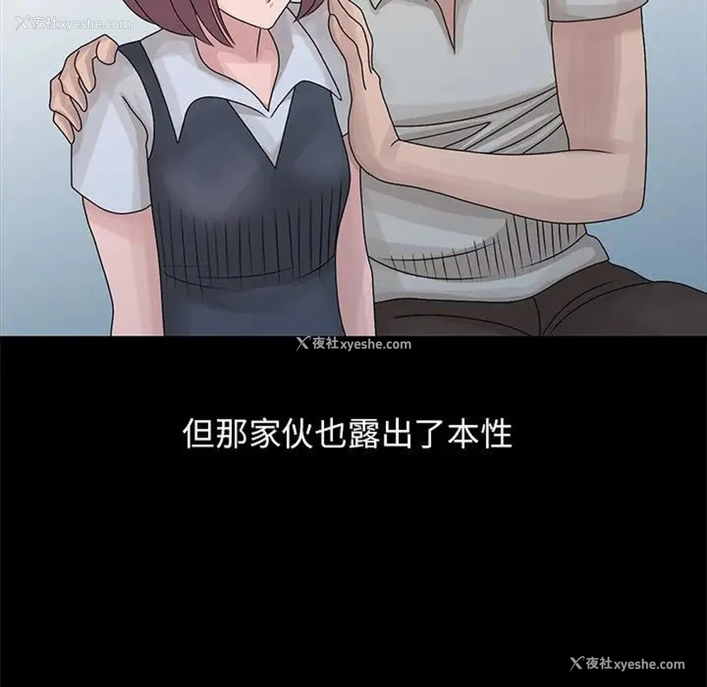 77P - 姐姐的秘密