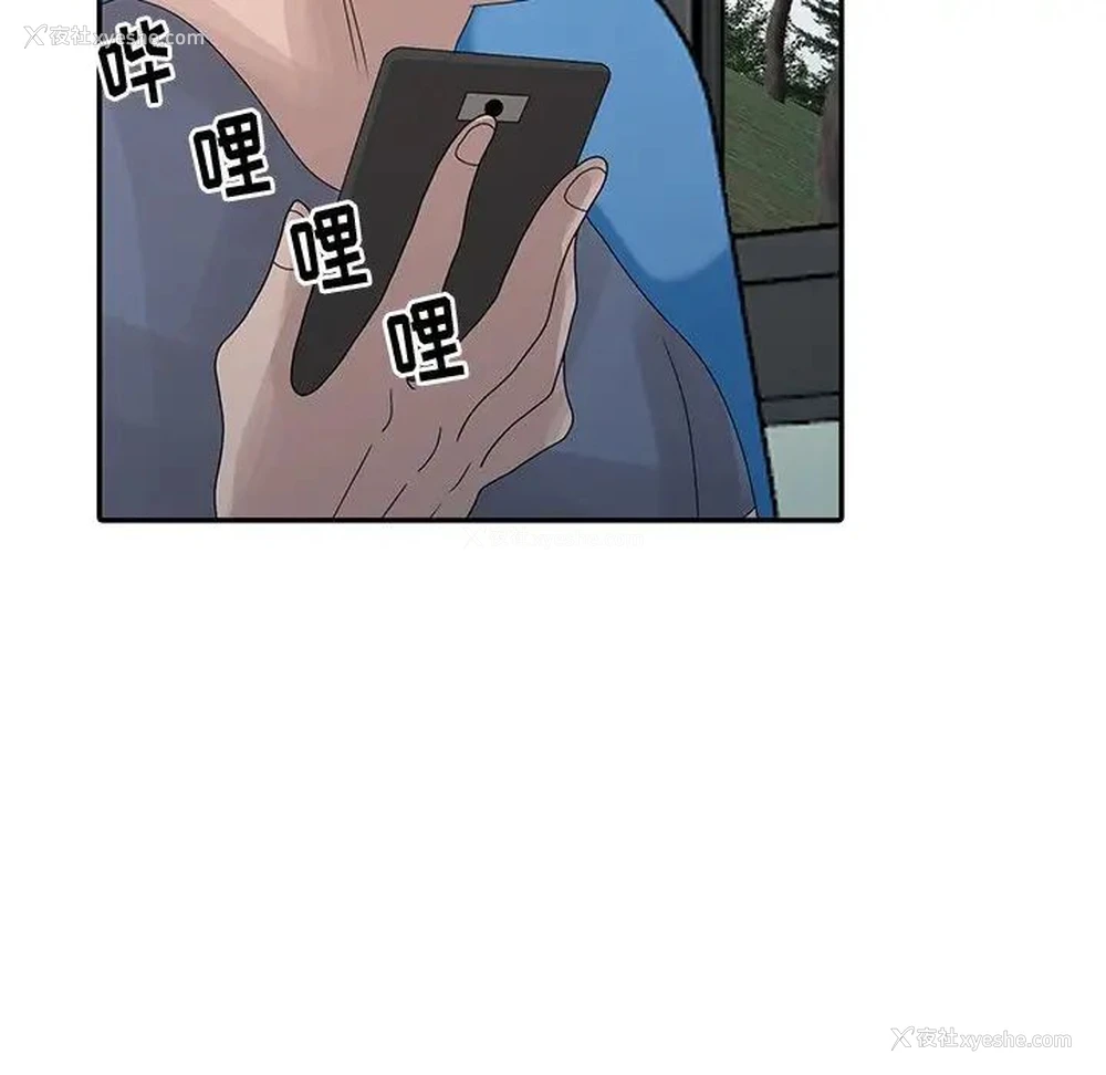 7P - 姐姐的秘密