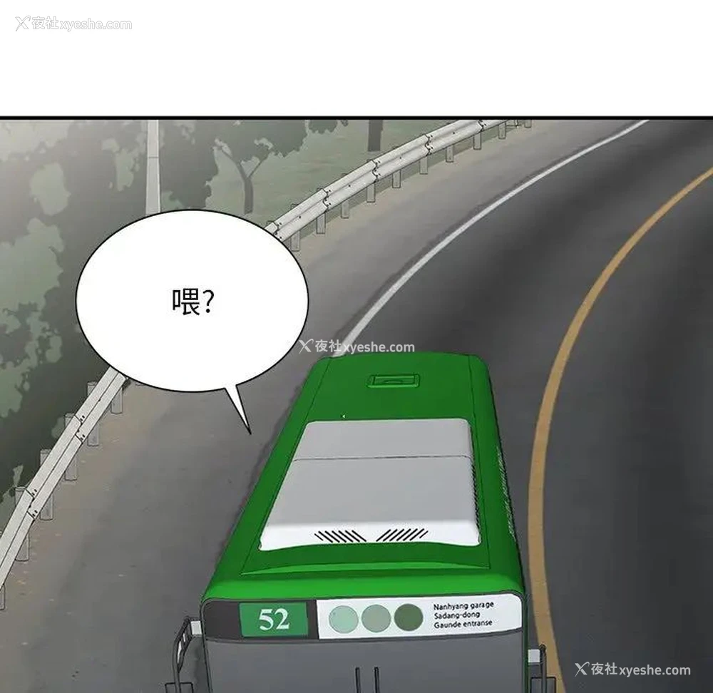 8P - 姐姐的秘密