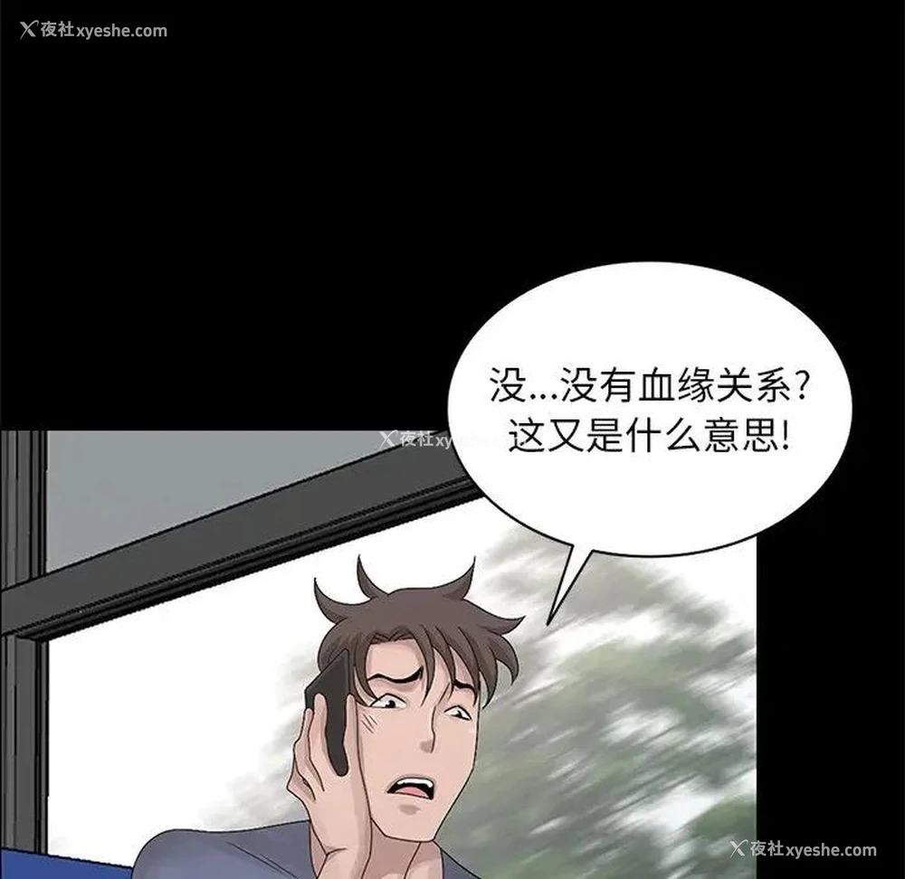 85P - 姐姐的秘密