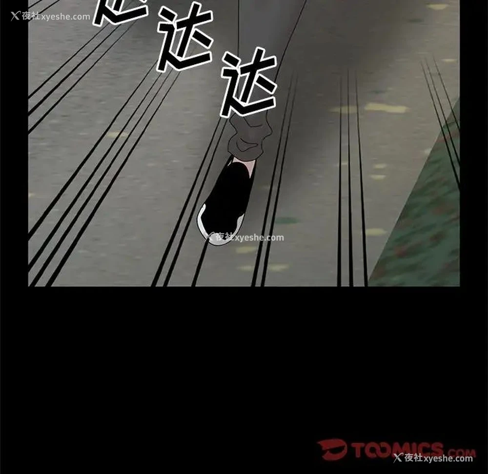 90P - 姐姐的秘密