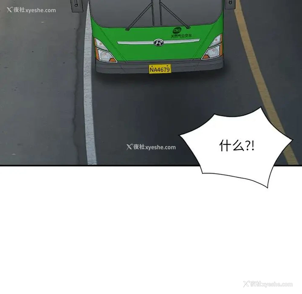 9P - 姐姐的秘密