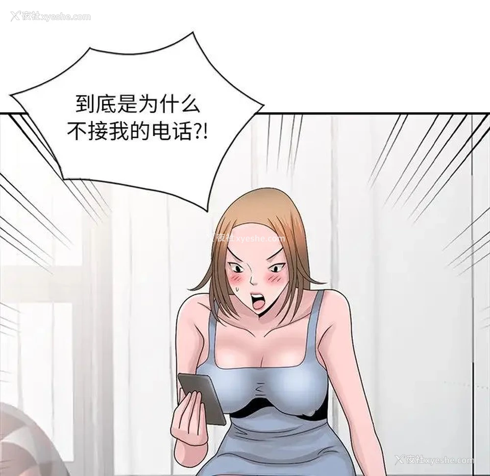 104P - 姐姐的秘密