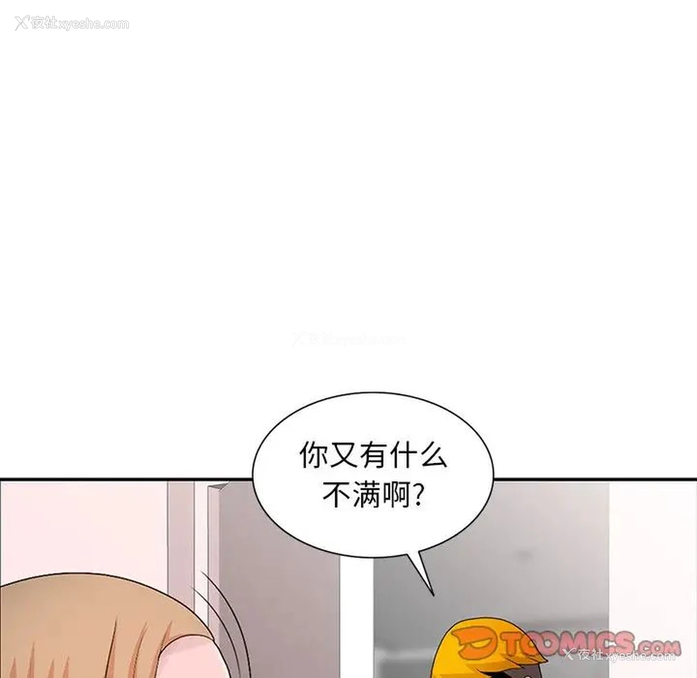 106P - 姐姐的秘密