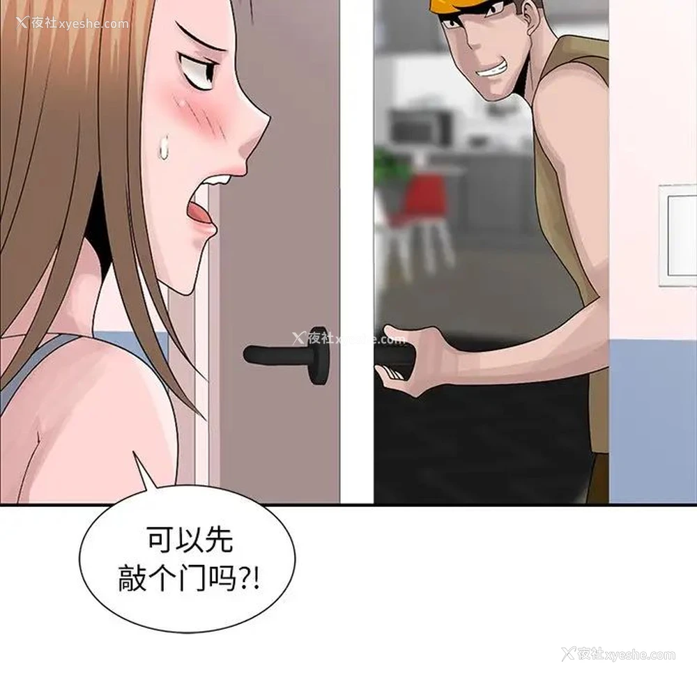 107P - 姐姐的秘密