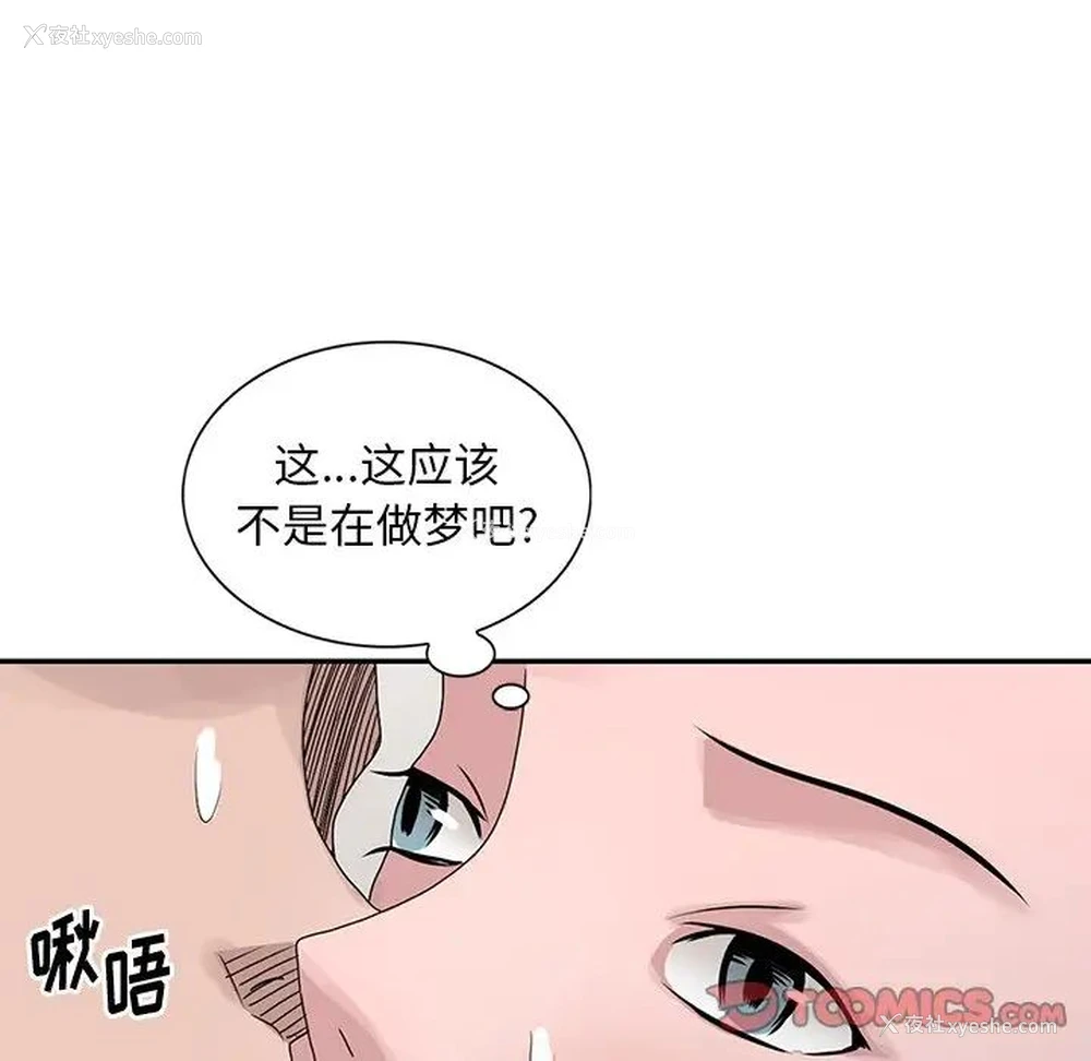 10P - 姐姐的秘密