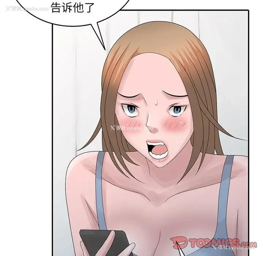 110P - 姐姐的秘密