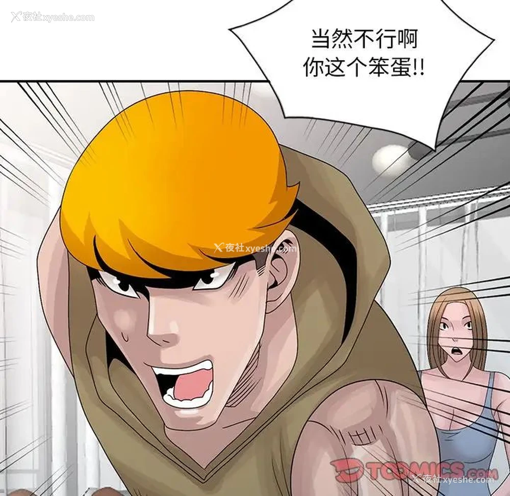 114P - 姐姐的秘密