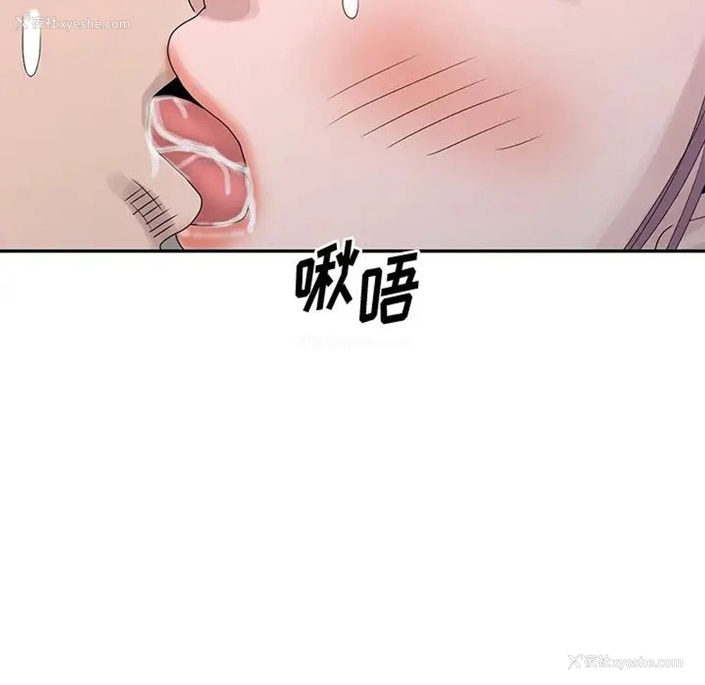 11P - 姐姐的秘密