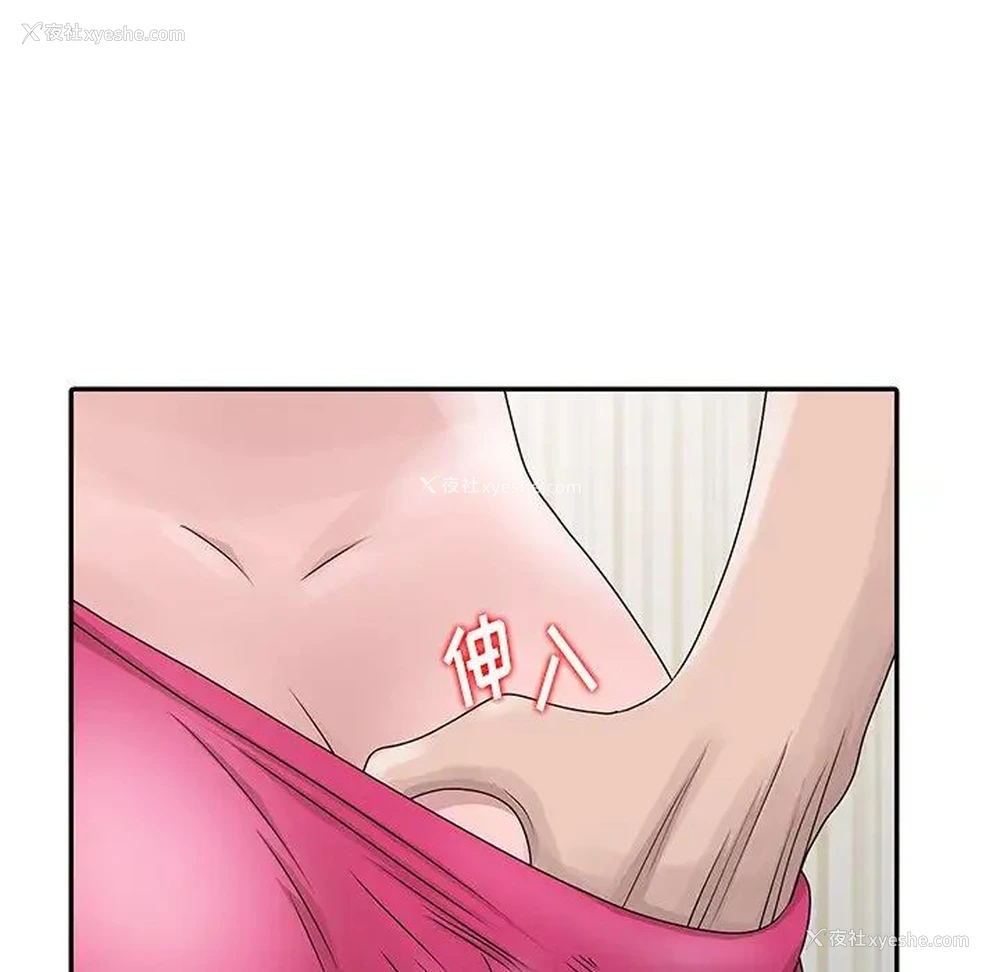 17P - 姐姐的秘密