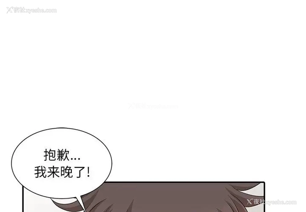 1P - 姐姐的秘密
