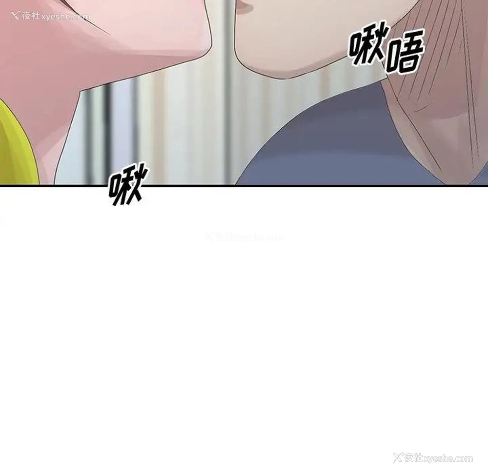 20P - 姐姐的秘密