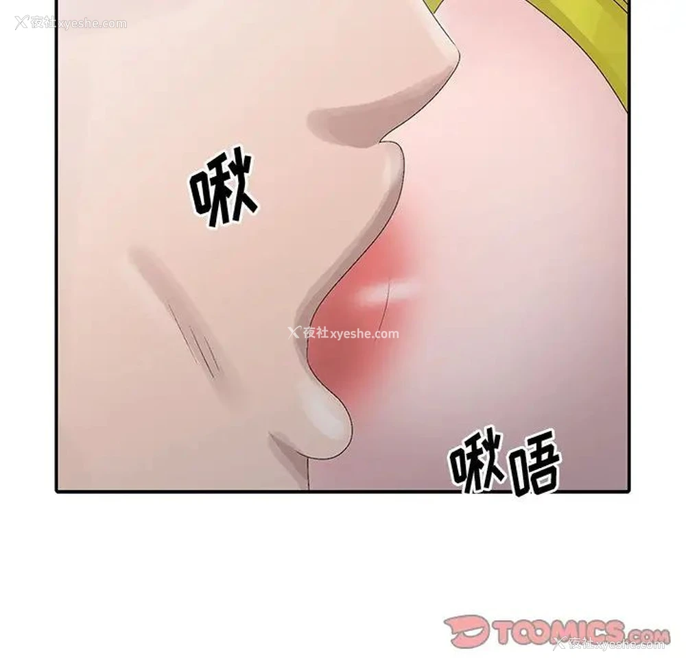 30P - 姐姐的秘密