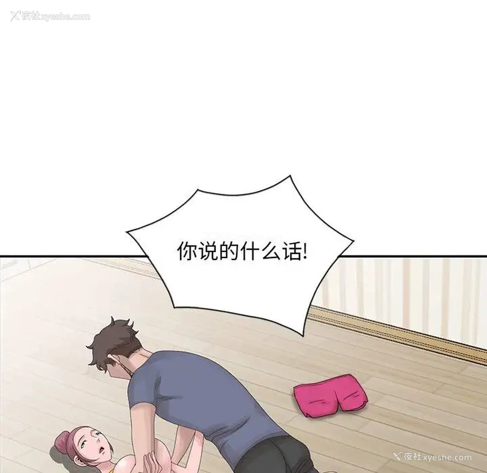 33P - 姐姐的秘密