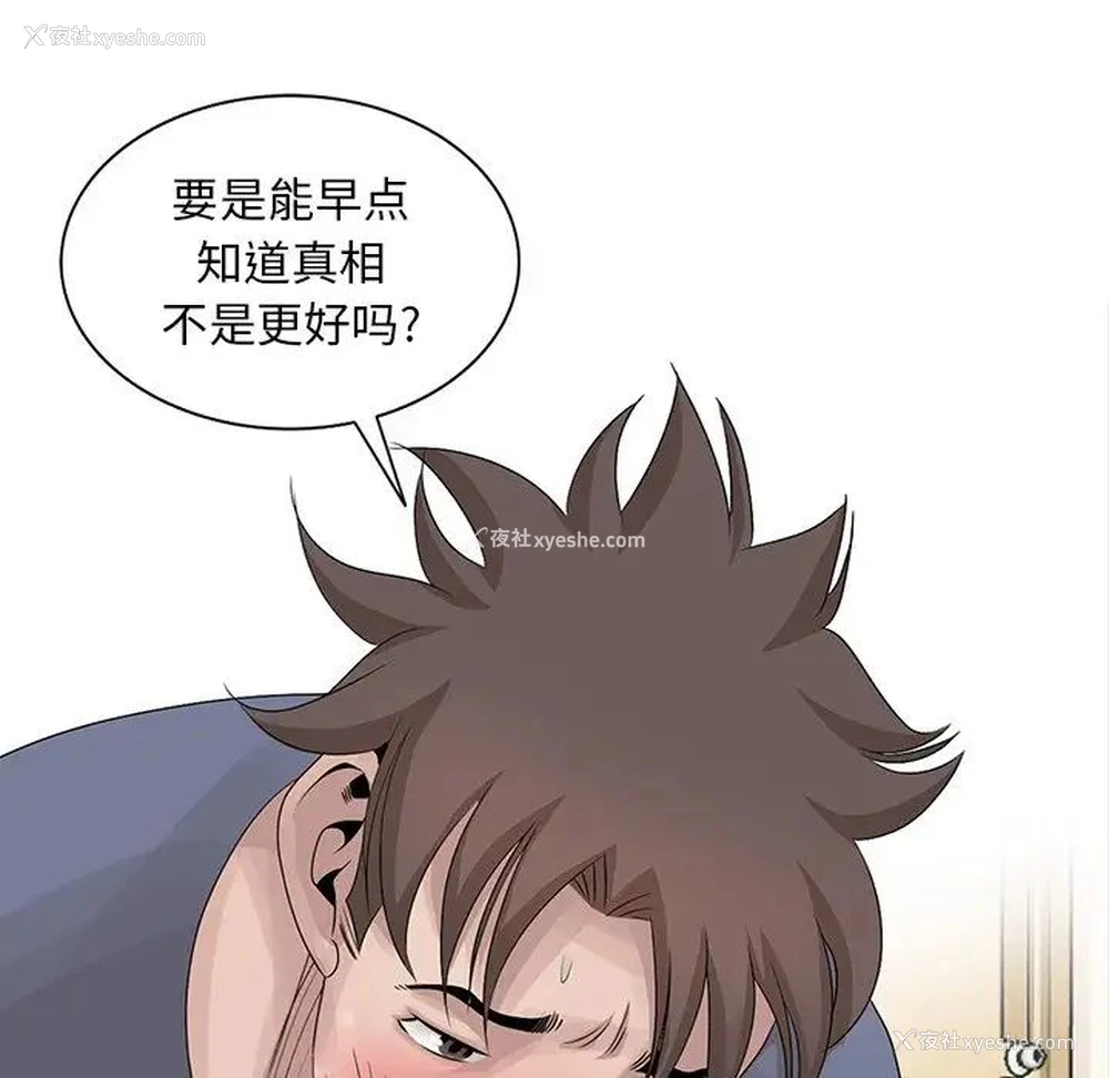 35P - 姐姐的秘密