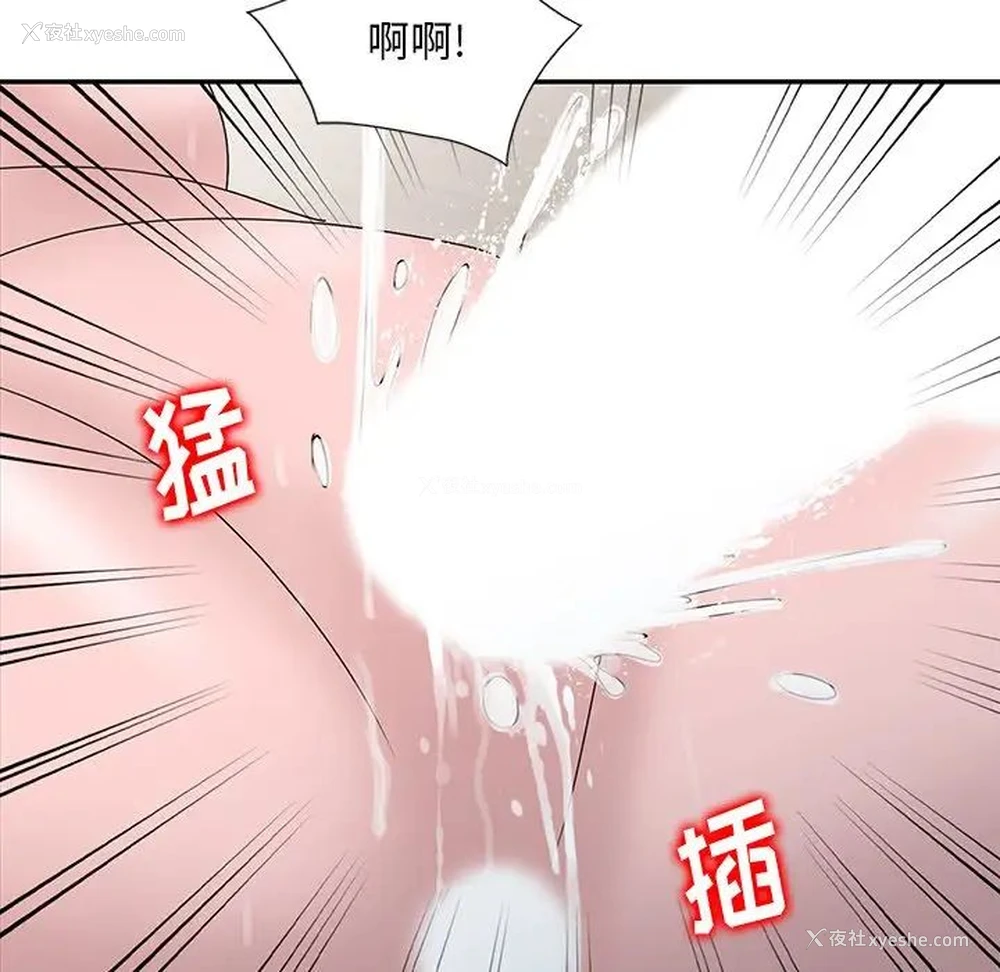 44P - 姐姐的秘密