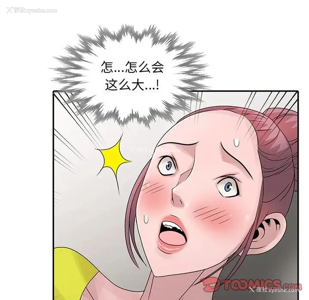 46P - 姐姐的秘密