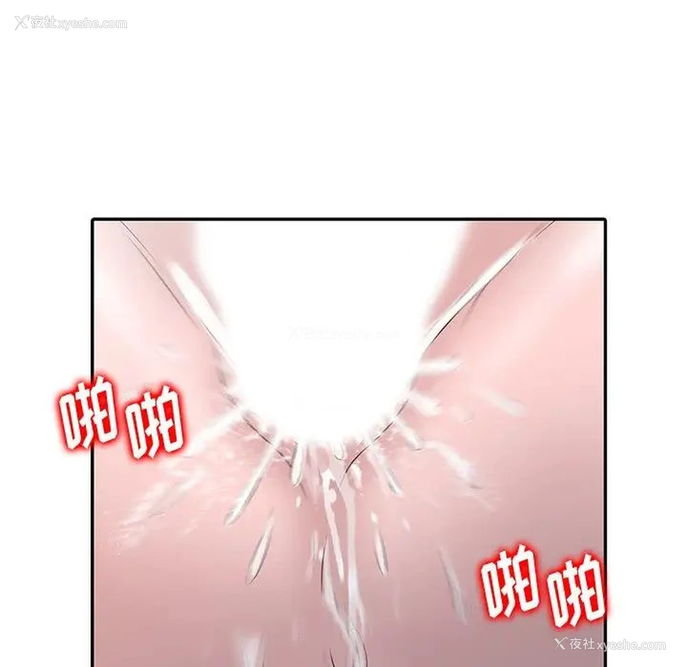 48P - 姐姐的秘密
