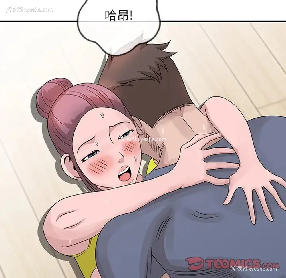 50P - 姐姐的秘密
