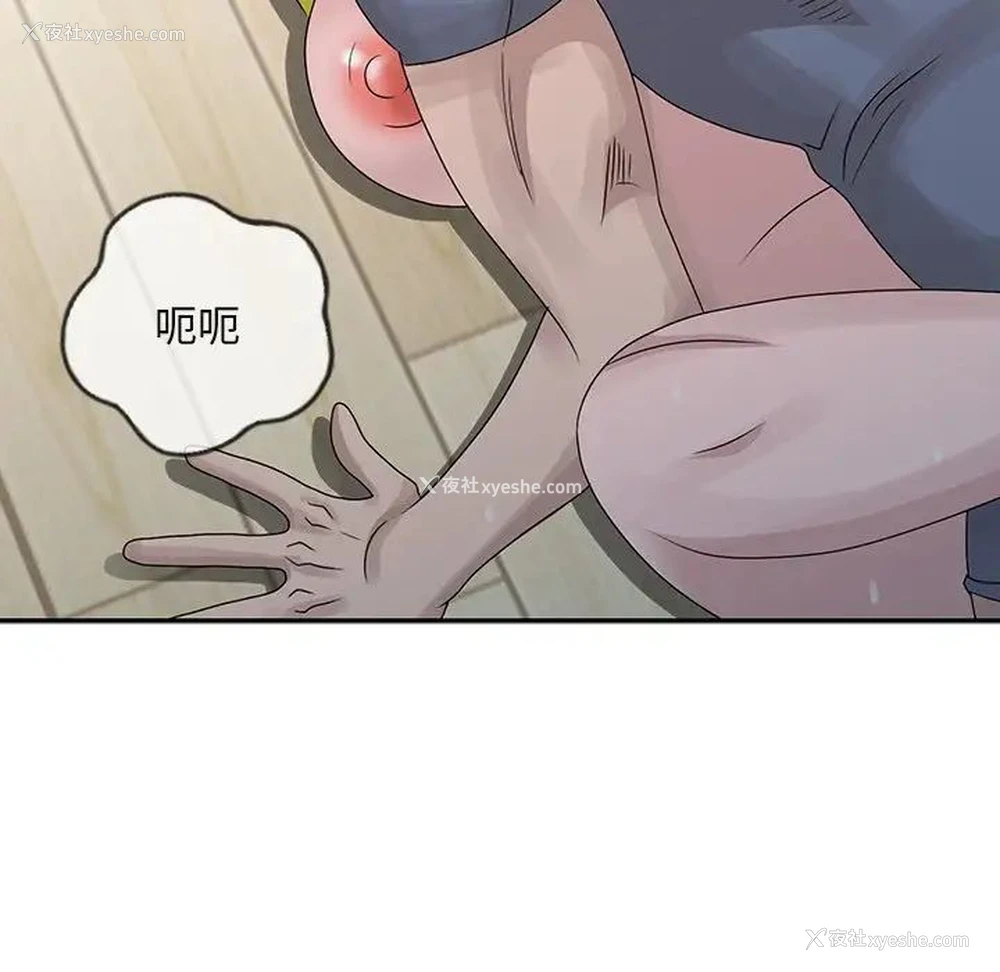 51P - 姐姐的秘密