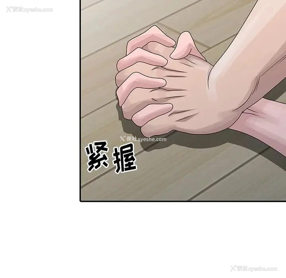 63P - 姐姐的秘密