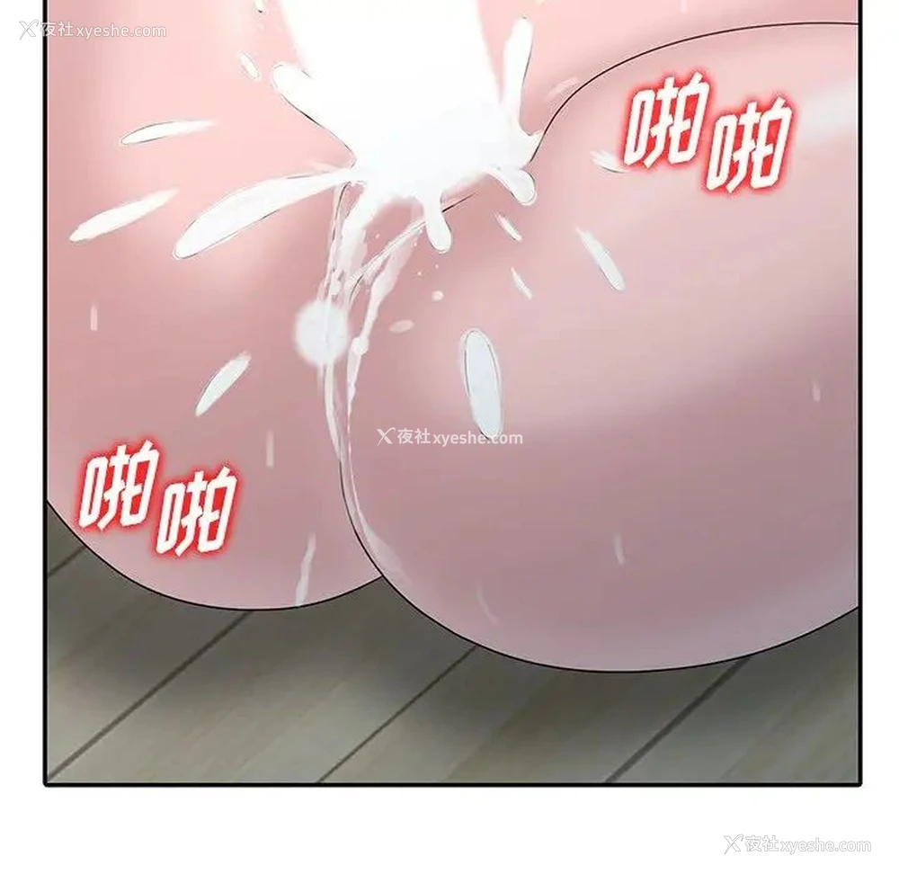 69P - 姐姐的秘密