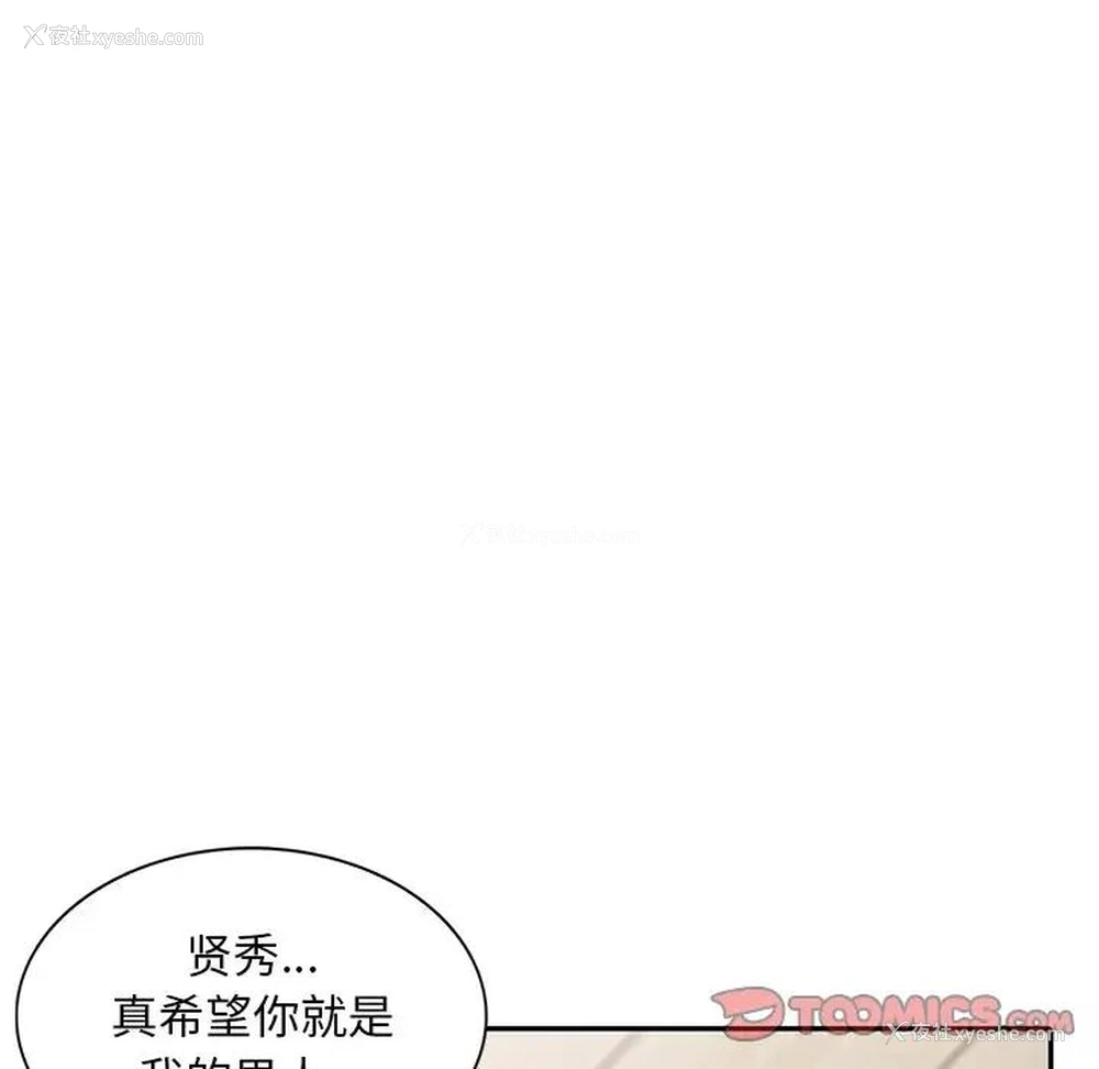 70P - 姐姐的秘密