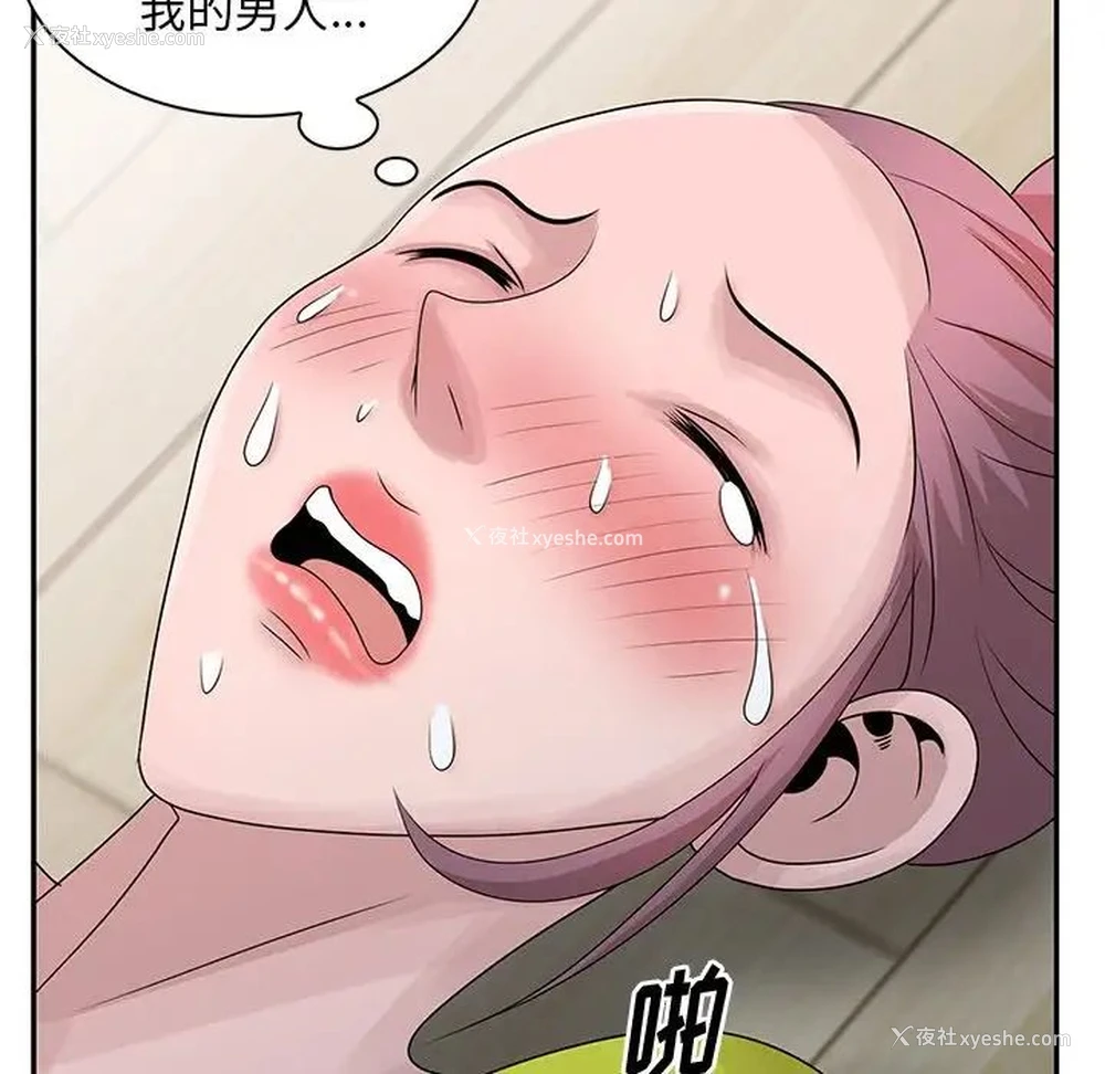 71P - 姐姐的秘密