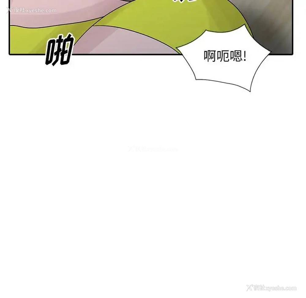 72P - 姐姐的秘密