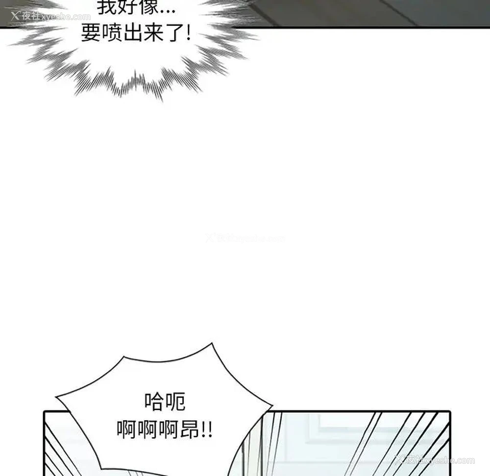 77P - 姐姐的秘密