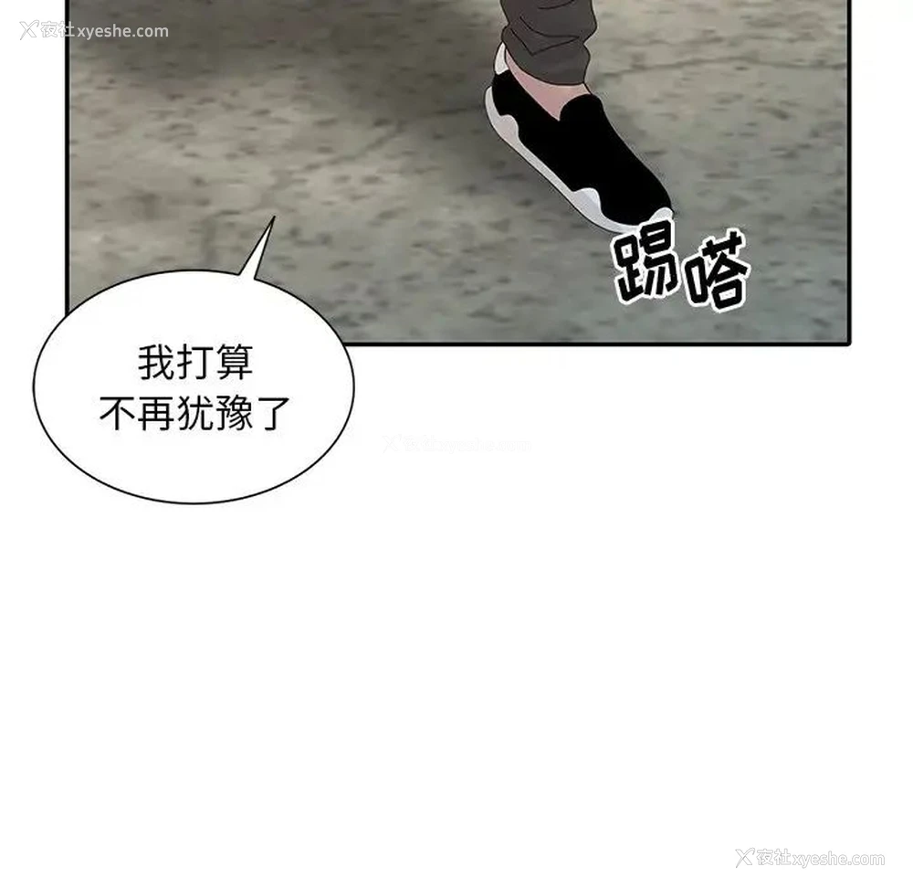7P - 姐姐的秘密