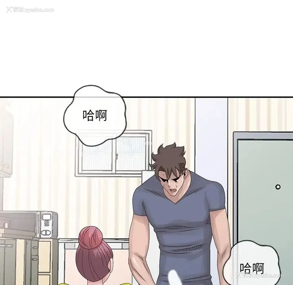 89P - 姐姐的秘密