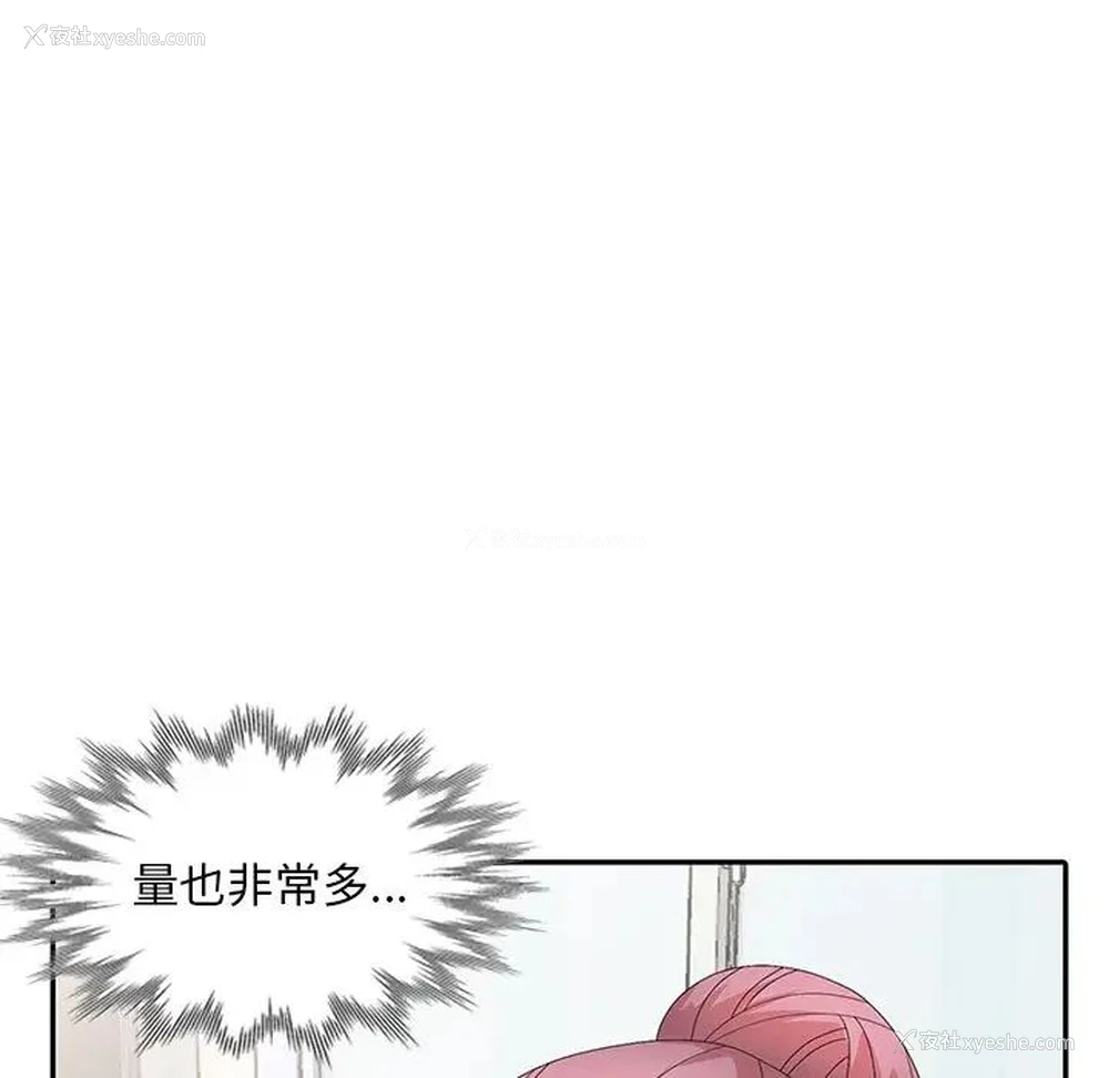 91P - 姐姐的秘密